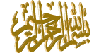 حصريا مهرجان المشاكس مع الغزولي والرايق هيولع الدنيا من العصابه وبس 79836