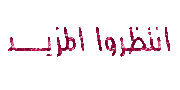 Your file 'مهرجان الملعب ايشا الشوالى وصلصه العجيب - Matb3aa.CoM.MP3' has been succesfully uploaded. 103374